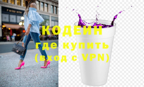 кокаин колумбия Вязьма